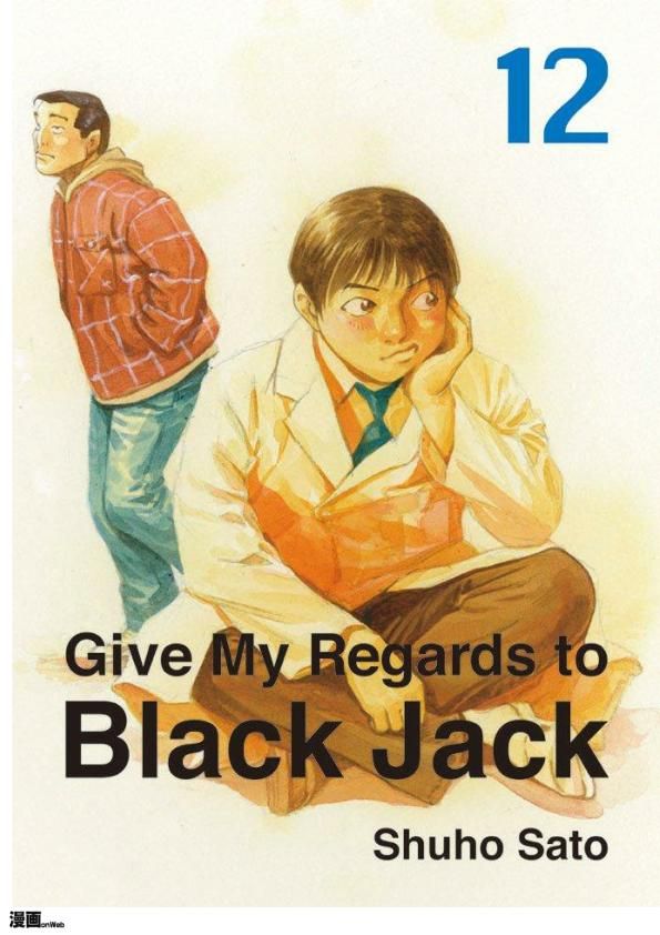 Say Hello To Black Jack Chapter 110 2